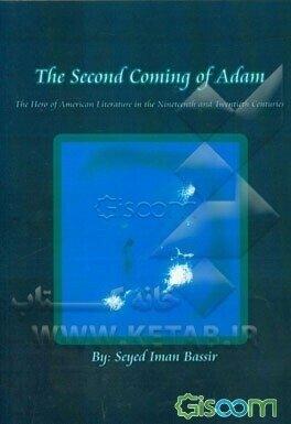 The Second Coming of Adam: The Hero of American Literature in the Nineteenth and Twentieth Centuries