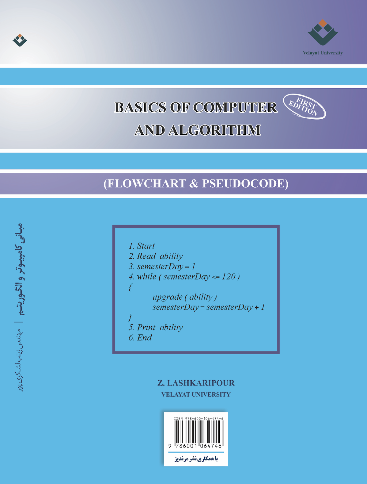 Basics of Computer and Algorithm (Flowchart & Pseudocode)